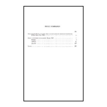 Costituzioni Sabaude (1723) -  - Giuffre' - 9788814095146