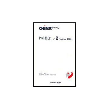 China News (2005) - Fuzzy Net - Franco Angeli - 9788846466815