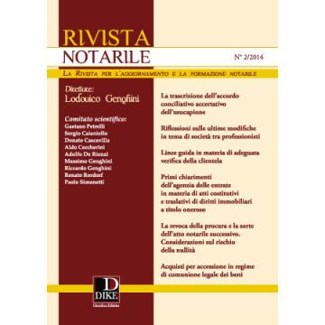 Rivista Notarile (2014) -  - Dike Giuridica Editrice - 9788858203248