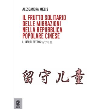 Il frutto solitario delle migrazioni nella Repubblica Popolare Cinese. I liushou ertong