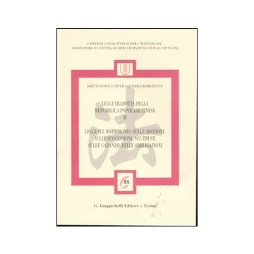 Leggi tradotte della Repubblica Popolare Cinese. Ediz. italiana e cinese. Vol. 2: Leggi sul matrimonio, sulle adozioni, sulle successioni, sul trust, sulle garanzie delle obbligazioni